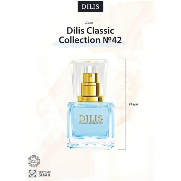 https://jmart.kz/images/detailed/4674/dilis-classic-collection-42-duhi-parfum-30-ml-103883430-6.jpg