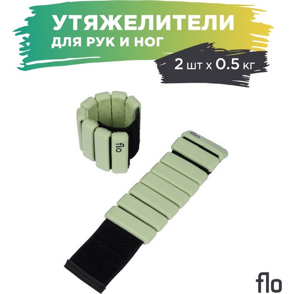 https://jmart.kz/images/detailed/4675/flo-sportivnye-utyazheliteli-2-sht-po-0-5-kg-106470727-1.jpg