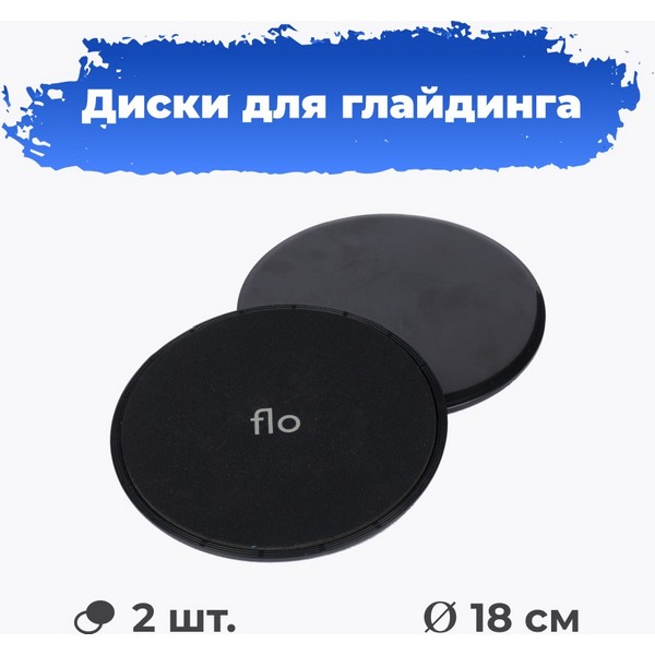 https://jmart.kz/images/detailed/4677/flo-flo8b-180-mm-chernyi-2-sht-106470711-1.jpg