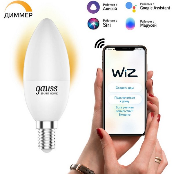 https://jmart.kz/images/detailed/4716/1100112-lampa-gauss-smart-home-s37-5w-470lm-2700k-e14-dimmir-led-1-10-40-73377-104068496-2.jpg