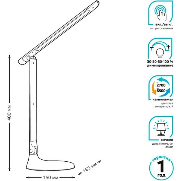 https://jmart.kz/images/detailed/4731/nastolnaa-lampa-gauss-gtl204-gt2041-bez-cokola-plastik-106928963-3.jpg