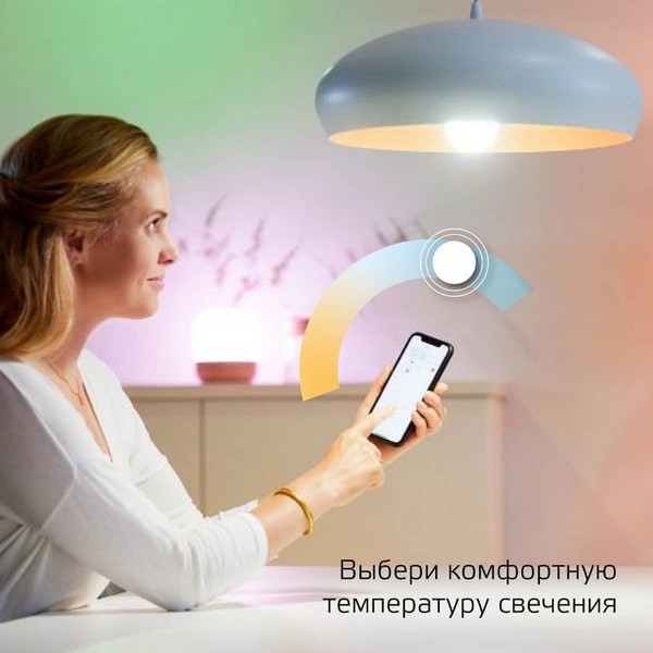 https://jmart.kz/images/detailed/4735/1080112-lampa-gauss-smart-home-a60-10w-1055lm-2700-6500k-e27-izm-cvet-temp-dimmir-led-1-10-40-73353-104059903-4.jpg