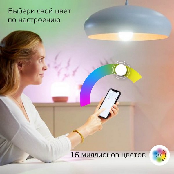 https://jmart.kz/images/detailed/4735/1180112-lampa-gauss-smart-home-a60-10w-1055lm-2700-6500k-e27-rgbw-izm-cvet-temp-dimm-led-1-10-73360-104068461-4.jpg