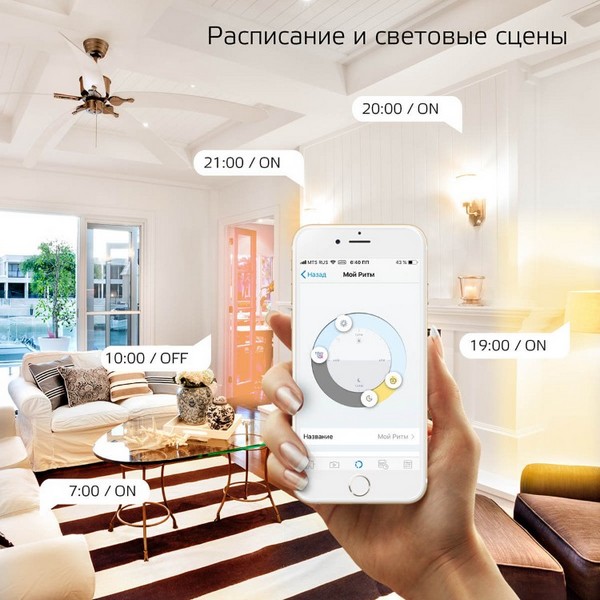 https://jmart.kz/images/detailed/4735/gauss-smart-home-1050112-1-10-40-73315-8-5w-e27-1-st-104059892-4.jpg