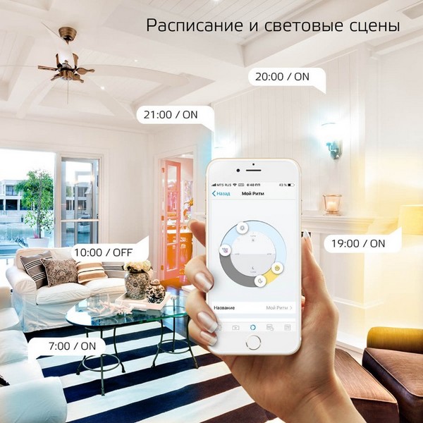 https://jmart.kz/images/detailed/4739/gauss-smart-home-1080112-10w-e27-1-st-104059903-5.jpg