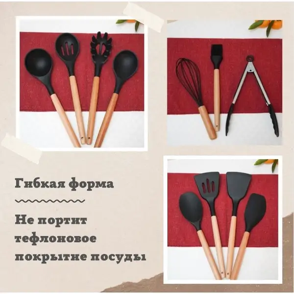 https://jmart.kz/images/detailed/4746/bella-casa-nabor-kuhonnyh-instrumentov-ku-1811-01-12-st-silikon-bambukovoe-volokno-104260921-3.webp