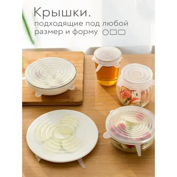 https://jmart.kz/images/detailed/4746/nabor-universalnyh-rastagivausihsa-silikonovyh-krysek-simple-shop-komplekt-6-st-102999093-2.webp