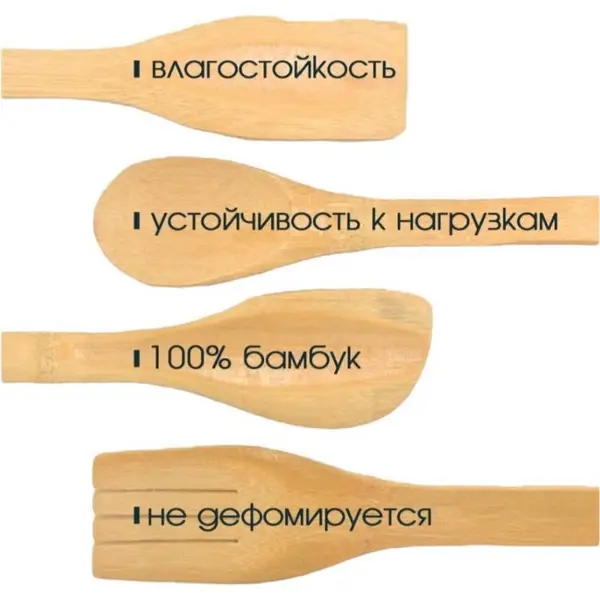 https://jmart.kz/images/detailed/4746/purely-natural-nabor-kuhonnyh-instrumentov-1111-5-st-bambukovoe-volokno-105099966-3.webp