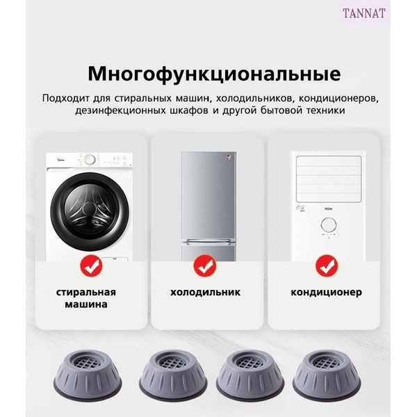 https://jmart.kz/images/detailed/4746/tannat-podstavka-dla-stiralnoj-masiny-podnozka-dla-stiralnoj-masiny-b07k-seryj-104531974-8.jpg