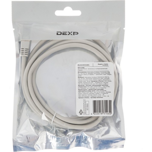 https://jmart.kz/images/detailed/4754/kabel-dexp-rj-45-rj-45-hps5e020-106803672-1.jpg