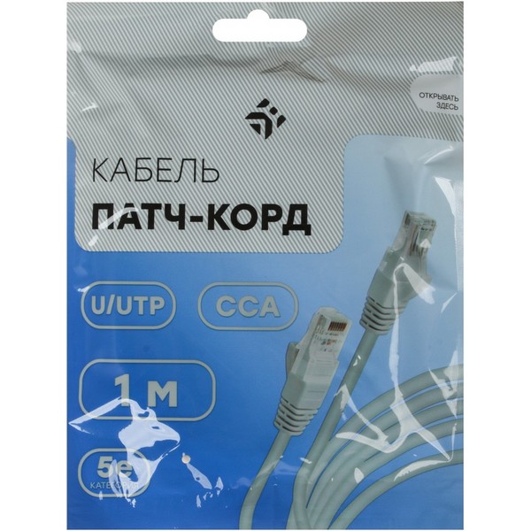 https://jmart.kz/images/detailed/4757/kabel-dexp-rj-45-rj-45-htspcust5e010-106847830-3.jpg