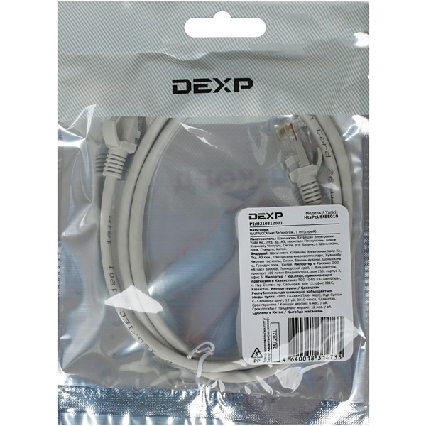 https://jmart.kz/images/detailed/4758/kabel-dexp-rj-45-rj-45-htspcust5e010-106847830-4.jpg