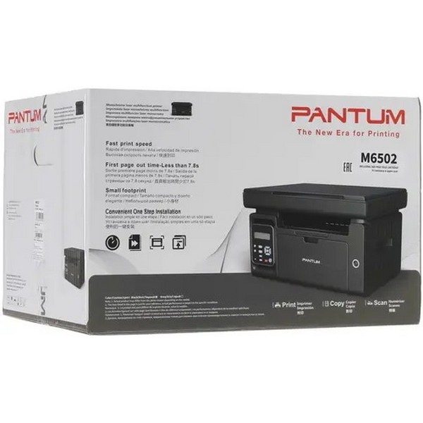 https://jmart.kz/images/detailed/4763/mfu-pantum-m6502-104151729-4.jpg
