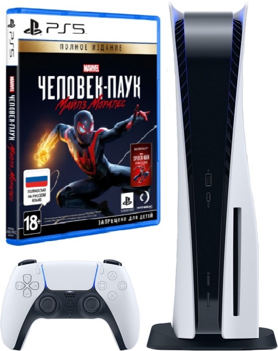 https://jmart.kz/images/detailed/4799/igrovaa-pristavka-sony-playstation-5-belyj-105073352-1.jpg