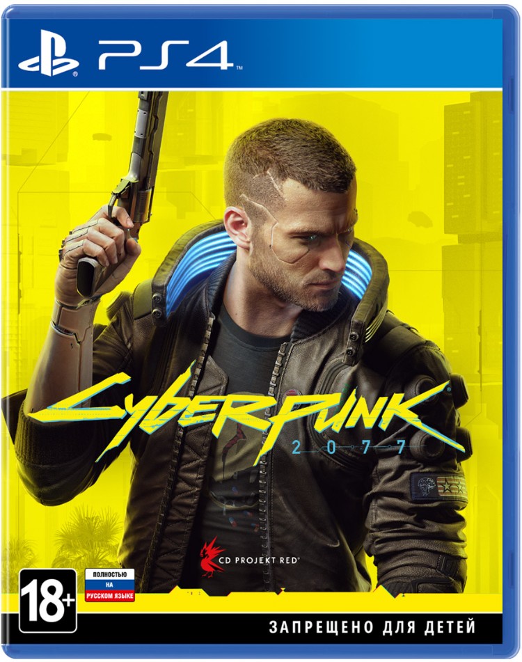 https://jmart.kz/images/detailed/4799/sony-playstation-5-fifa-22-cyberpunk-2077-105631316-4.jpg