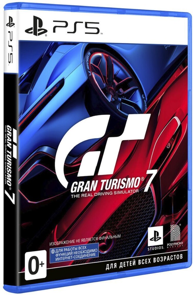 https://jmart.kz/images/detailed/4800/sony-playstation-5-spider-man-miles-morales-gran-turismo-7-105193696-7.jpg