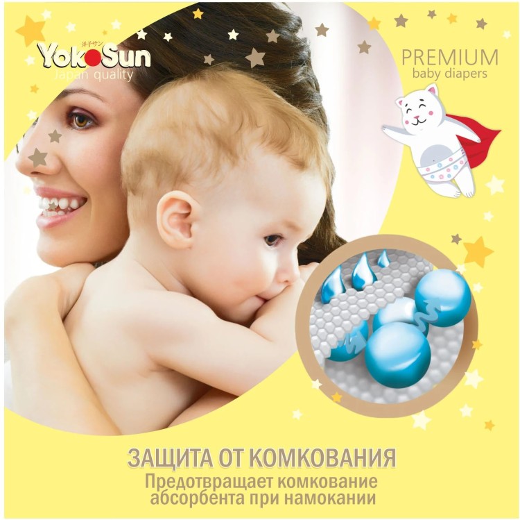 https://jmart.kz/images/detailed/4807/yokosun-podguzniki-3-6-kg-72-sht-s-100493754-5.jpg