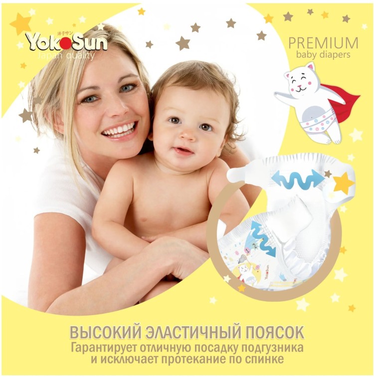 https://jmart.kz/images/detailed/4807/yokosun-podguzniki-3-6-kg-72-sht-s-100493754-7.jpg