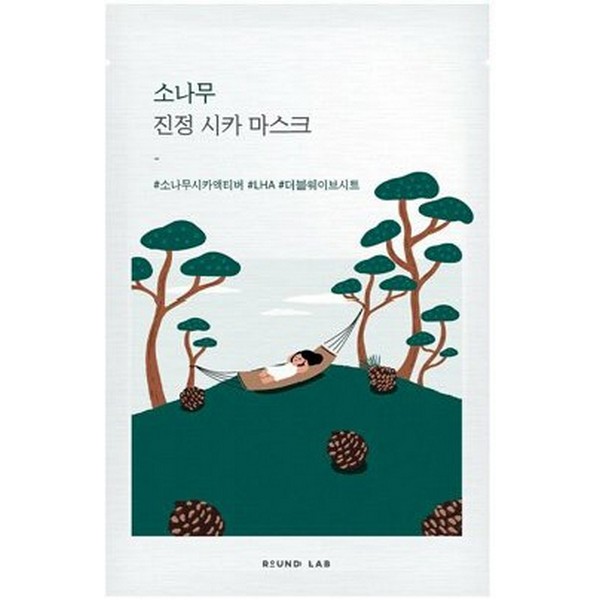 https://jmart.kz/images/detailed/4848/round-lab-pine-tree-soothing-cica-mask-sheet-5-stuk-105850493-1.jpg