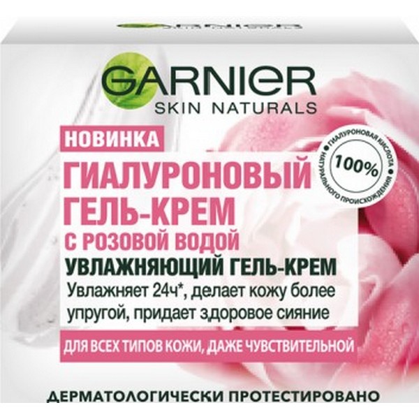 https://jmart.kz/images/detailed/4852/garnier-skin-naturals-gialuronovyj-gel-krem-dla-lica-s-rozovoj-vodoj-50ml-105704293-1.jpg