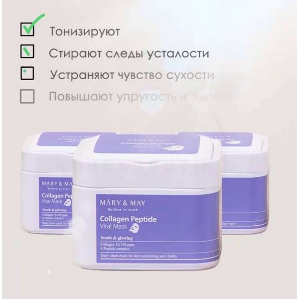 https://jmart.kz/images/detailed/4862/mary-may-collagen-peptide-vital-mask-108459125-3.jpg