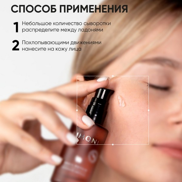 https://jmart.kz/images/detailed/4863/limoni-syvorotka-snail-repair-intensive-dlya-litsa-dlya-zony-dekol-te-30-ml-107454177-4.jpg