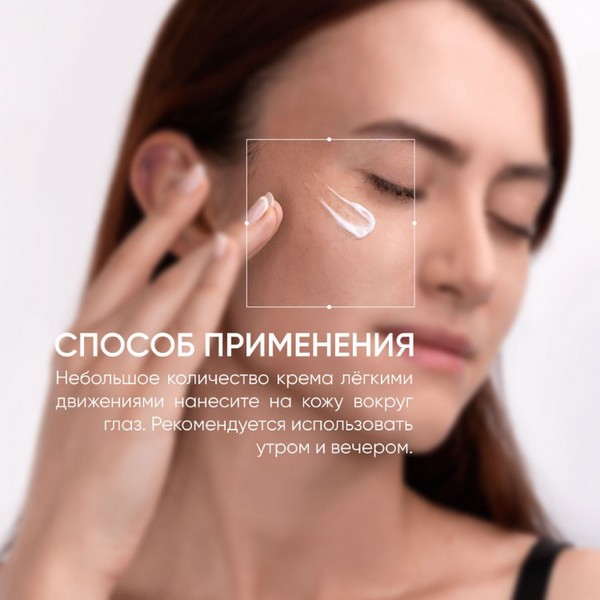 https://jmart.kz/images/detailed/4864/limoni-krem-snail-repair-eye-cream-dlya-oblasti-vokrug-glaz-15-ml-107499838-5.jpg