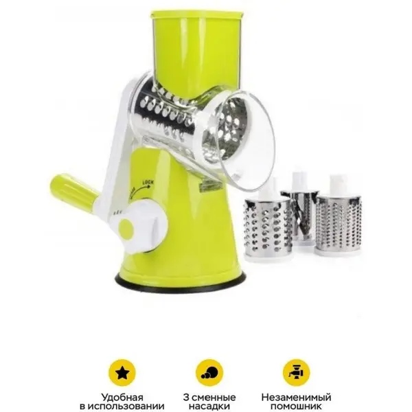 https://jmart.kz/images/detailed/4880/vivagoods-kitchen-master-101794664-2.webp