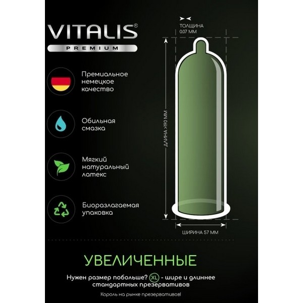 https://jmart.kz/images/detailed/4962/vitalis-premium-h-large-4025838330033-3-st-57-101946954-2-Container.jpg