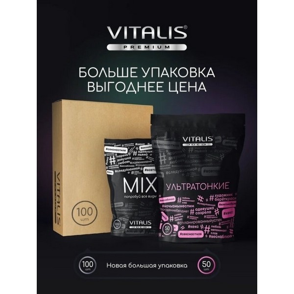 https://jmart.kz/images/detailed/4962/vitalis-premium-h-large-4025838330033-3-st-57-101946954-4-Container.jpg