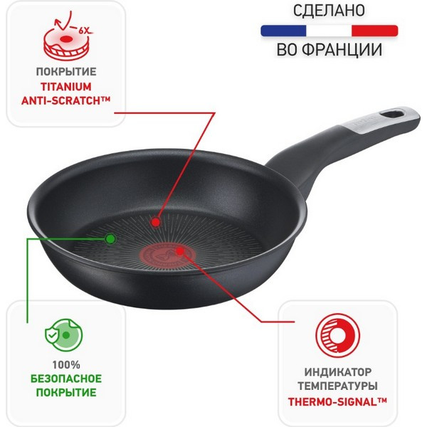 https://jmart.kz/images/detailed/4980/skovoroda-universalnaa-tefal-g2550272-20-sm-106449248-2.jpg