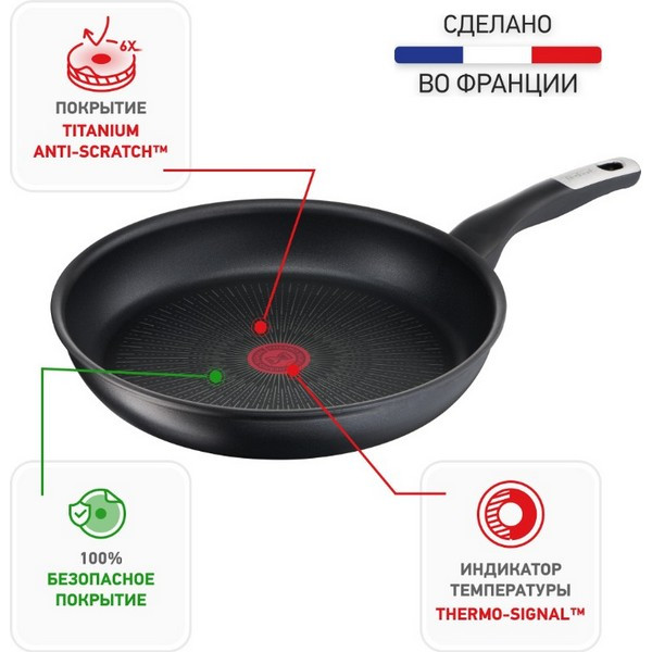 https://jmart.kz/images/detailed/4980/skovoroda-universalnaa-tefal-g2550772-30-sm-106449253-2.jpg