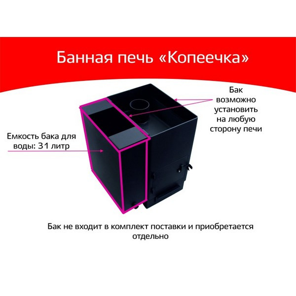 https://jmart.kz/images/detailed/4984/nmk-kopeecka-cernyj-100359978-3-Container.jpg