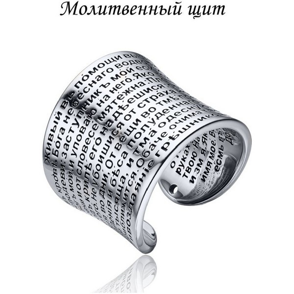 https://jmart.kz/images/detailed/4988/lucente-silver-xo-k-0032o-17-kol-tso-108869412-1.jpg