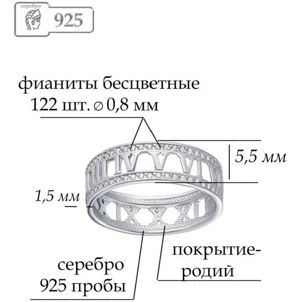 https://jmart.kz/images/detailed/4997/lucente-silver-ru-k61-00001-155-kol-tso-108869659-2.jpg