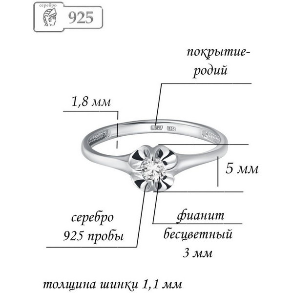 https://jmart.kz/images/detailed/4997/lucente-silver-ru-k61-00061-155-kol-tso-108869377-2.jpg