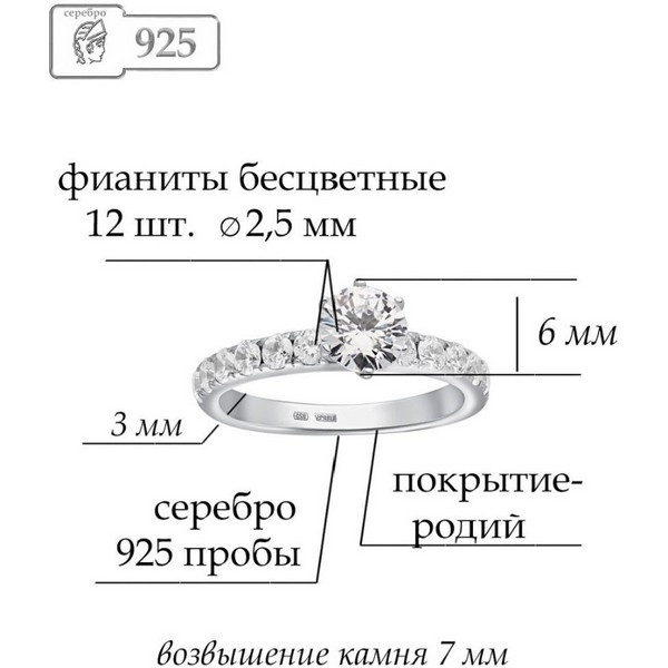 https://jmart.kz/images/detailed/4997/lucente-silver-ru-k61-00364-155-kol-tso-108868480-2.jpg