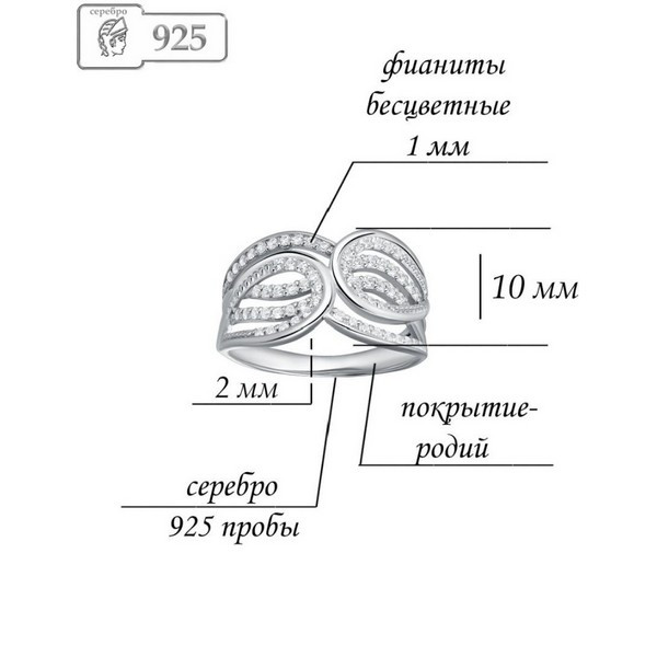 https://jmart.kz/images/detailed/4997/lucente-silver-ru-k61-00451-155-kol-tso-108869298-2.jpg