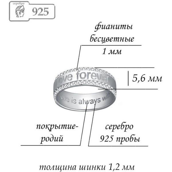 https://jmart.kz/images/detailed/4997/lucente-silver-ru-k61-00454-155-kol-tso-108869384-2.jpg