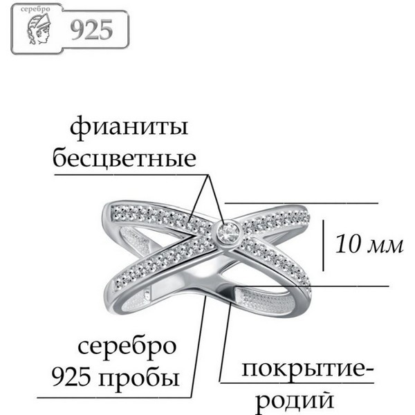 https://jmart.kz/images/detailed/4997/lucente-silver-ru-k61-00456-165-kol-tso-108868005-2.jpg