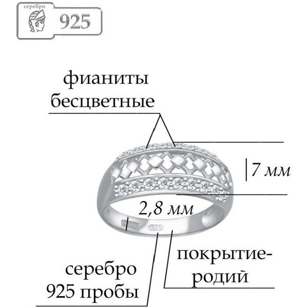 https://jmart.kz/images/detailed/4997/lucente-silver-ru-k61-01280-155-kol-tso-108867560-2.jpg