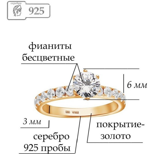 https://jmart.kz/images/detailed/4997/lucente-silver-ru-k61z-00364-165-kol-tso-108869267-2.jpg