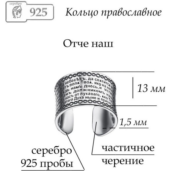 https://jmart.kz/images/detailed/4997/lucente-silver-xo-k-0031o-19-kol-tso-108869896-2.jpg