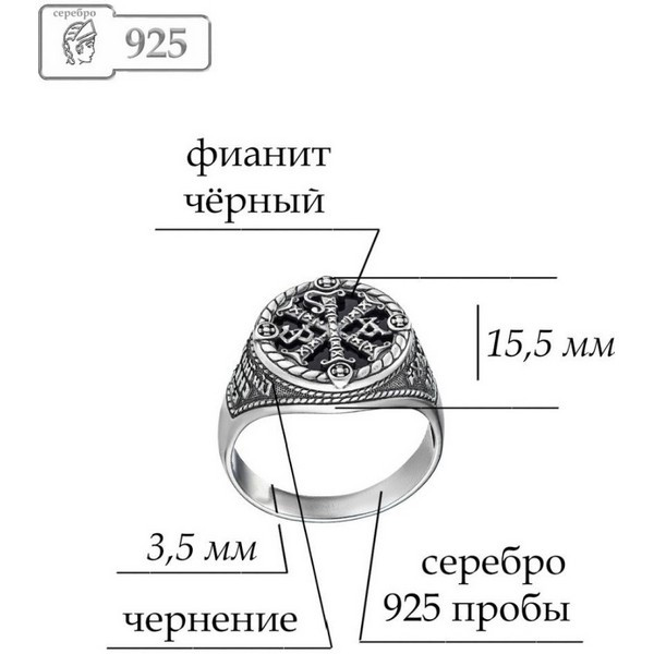 https://jmart.kz/images/detailed/4997/lucente-silver-xo-k-3640op216-22-kol-tso-108868720-2.jpg