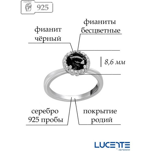 https://jmart.kz/images/detailed/4998/lucente-silver-10-0219-ch-155-kol-tso-108922248-2.jpg