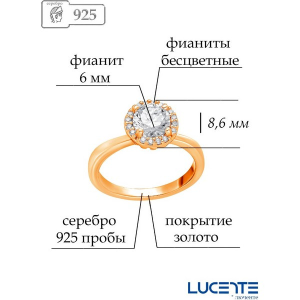 https://jmart.kz/images/detailed/4998/lucente-silver-40-0219-155-kol-tso-108924081-2.jpg