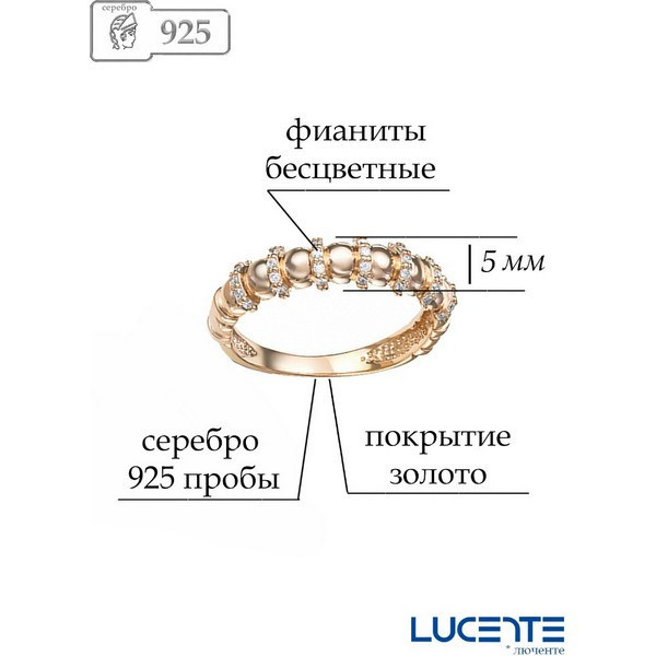 https://jmart.kz/images/detailed/4998/lucente-silver-40-0796-165-kol-tso-108924648-2.jpg