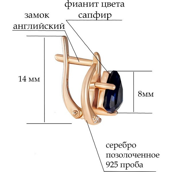 https://jmart.kz/images/detailed/4999/lucente-silver-41-0225-sap-3-13-g-serebro-fianit-103144332-2.jpg