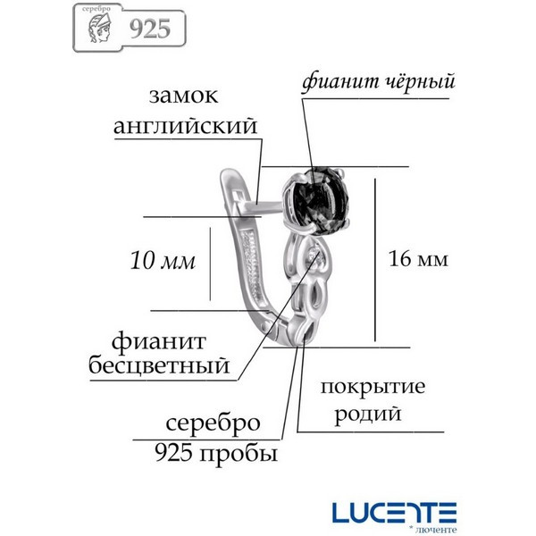 https://jmart.kz/images/detailed/5000/lucente-silver-11-0217-ch-ser-gi-109004687-2.jpg