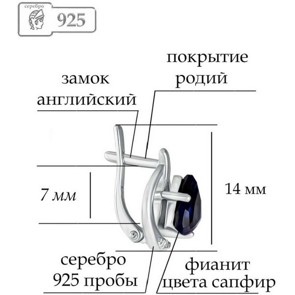 https://jmart.kz/images/detailed/5000/lucente-silver-11-0225-sap-ser-gi-109004733-2.jpg